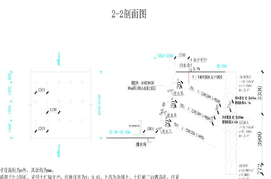 巢湖含山县岩土工程设计