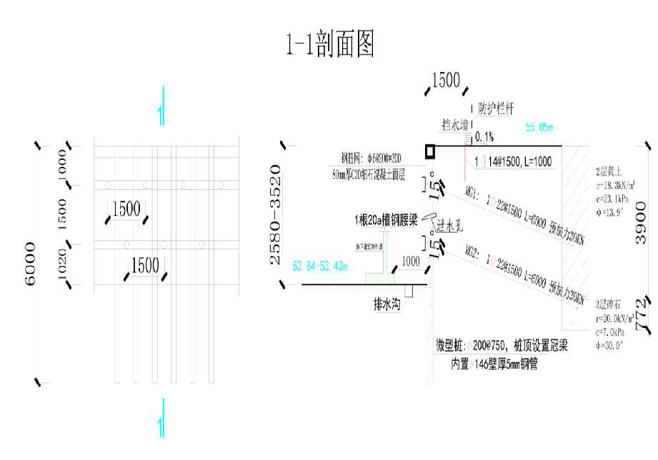 巢湖含山县工程设计